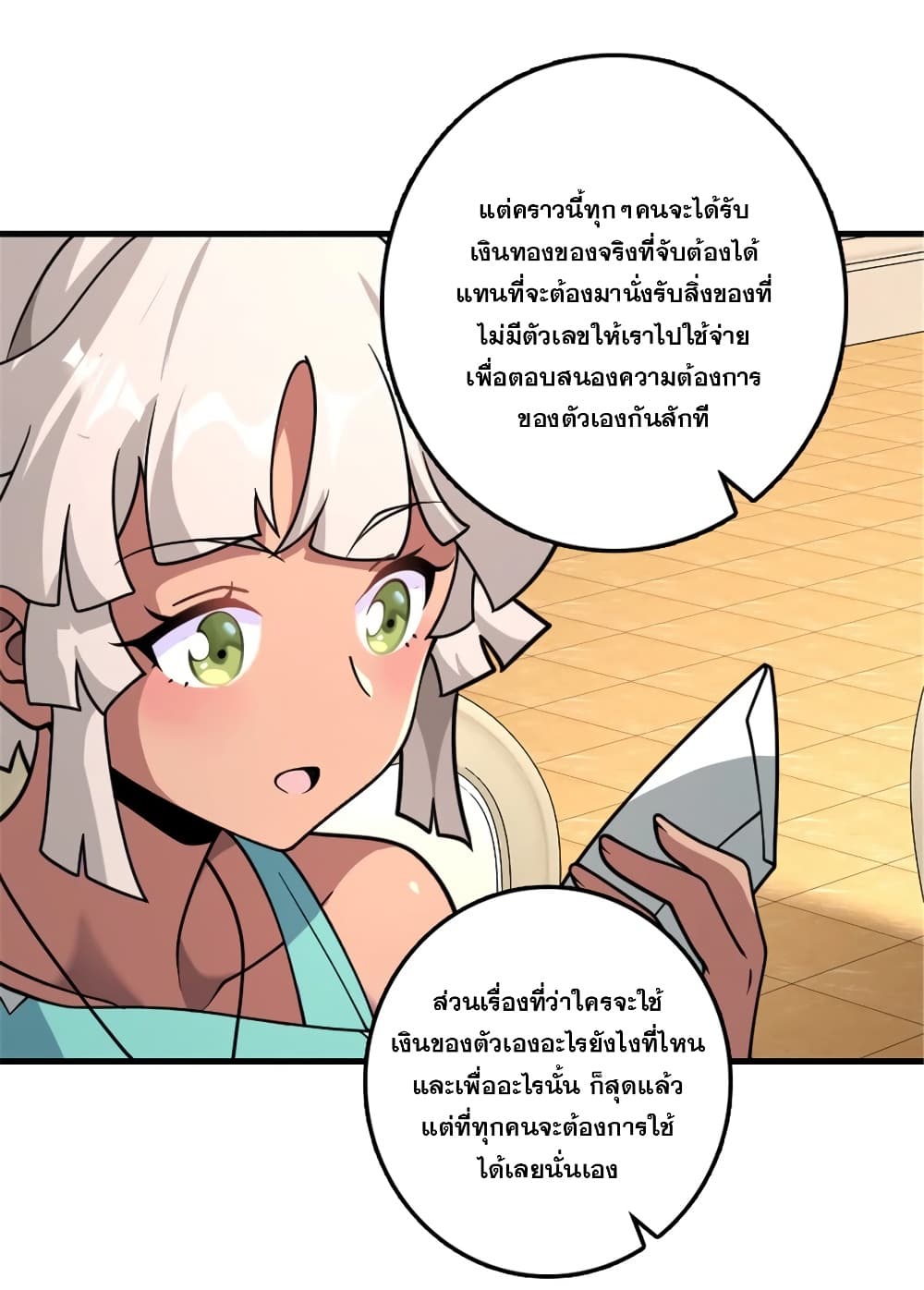 Manga-lc-com อ่านมังงะ อ่านการ์ตูน ออนไลน์ ฟรี Release That Witch ตอนที่ 1 2 3 4 5 6 7 8 9 10 11 12 13 14 ฟรี ไม่มีโฆษณา Manga-lc - อ่าน มังงะ อ่าน การ์ตูน ออนไลน์ อ่านมังงะ ฟรี