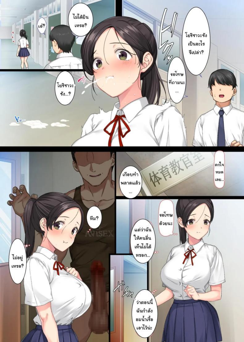 Doujin-Lc- อ่าน โดจิน มังฮวา เกาหลี ญี่ปุ่น จีน แปลไทย คุณครูเยดุ [Aomizuan (Katsurai Yoshiaki)] InCha Bishoujo wa, Tannin ni Okasarete mo Ikimakuru  Introverted Beauty Gets Raped Over and Over by Her Homeroom Teacher ตอนที่ 1 2 3 4 5 6 7 8 9 10 11 12 13 14 ฟรี ไม่มีโฆษณา อ่าน โดจิน Manhwa เกาหลี ญี่ปุ่น จีน เรามีครบ คัดมาให้เน้นๆ โดจิน 18+ รับประกันความฟินโดย  Doujin Lc