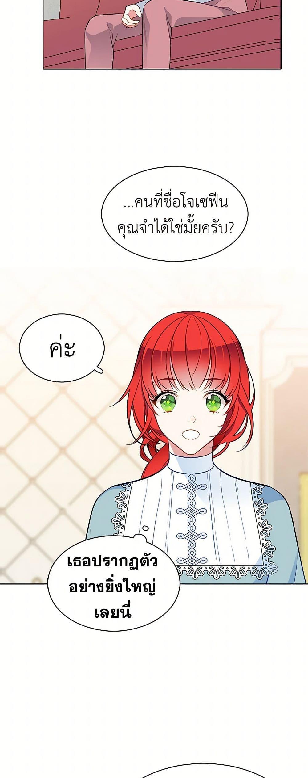 Manga-lc-com อ่านมังงะ อ่านการ์ตูน ออนไลน์ ฟรี The Detective Of Muiella ตอนที่ 1 2 3 4 5 6 7 8 9 10 11 12 13 14 ฟรี ไม่มีโฆษณา Manga-lc - อ่าน มังงะ อ่าน การ์ตูน ออนไลน์ อ่านมังงะ ฟรี