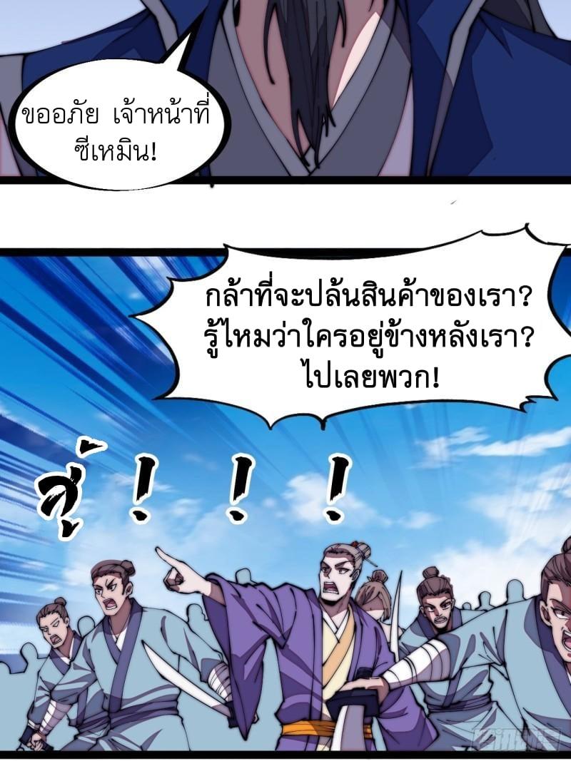 Manga-lc-com อ่านมังงะ อ่านการ์ตูน ออนไลน์ ฟรี It Starts With A Mountain ตอนที่ 1 2 3 4 5 6 7 8 9 10 11 12 13 14 ฟรี ไม่มีโฆษณา Manga-lc - อ่าน มังงะ อ่าน การ์ตูน ออนไลน์ อ่านมังงะ ฟรี