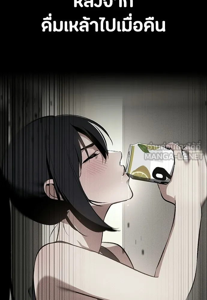 มือสังหารพันธุ์อมตะ ตอนที่ 59 รูปที่ 12