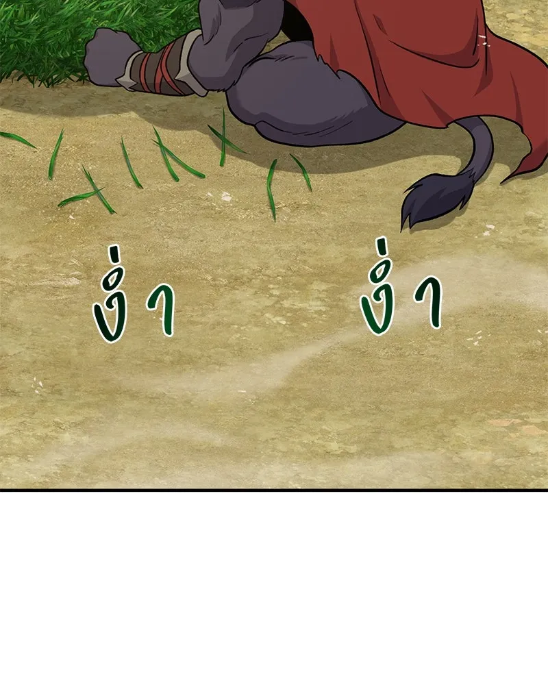 ปลูกผักพิชิตหอคอย ตอนที่ 48 รูปที่ 88