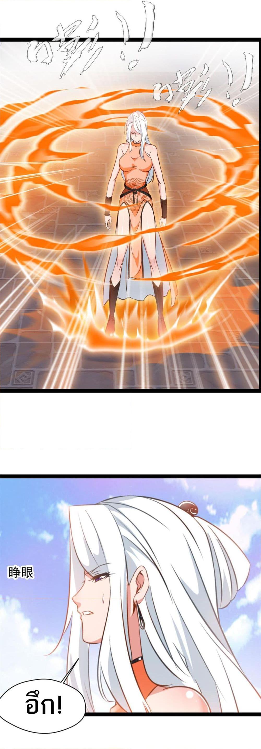 Manga-lc-com อ่านมังงะ อ่านการ์ตูน ออนไลน์ ฟรี Peerless Ancient ตำนานปรัมปราไร้เทียมทาน ตอนที่ 1 2 3 4 5 6 7 8 9 10 11 12 13 14 ฟรี ไม่มีโฆษณา Manga-lc - อ่าน มังงะ อ่าน การ์ตูน ออนไลน์ อ่านมังงะ ฟรี