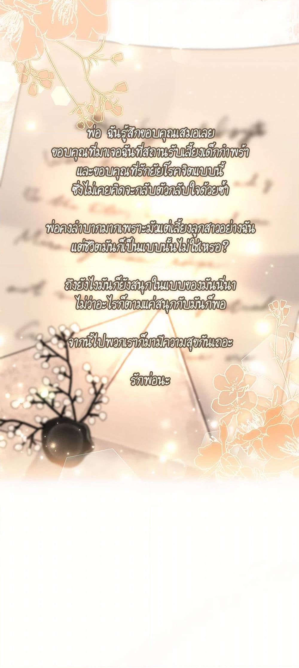 Manga-lc-com อ่านมังงะ อ่านการ์ตูน ออนไลน์ ฟรี I Became the Male Lead’s Adopted Daughter ตอนที่ 1 2 3 4 5 6 7 8 9 10 11 12 13 14 ฟรี ไม่มีโฆษณา Manga-lc - อ่าน มังงะ อ่าน การ์ตูน ออนไลน์ อ่านมังงะ ฟรี