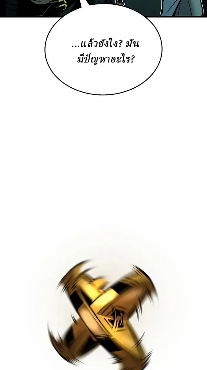Rebirth of the Divine Demon การหวนค_นของมารสวรรค_ผ_พ_ช_ตใต_หล_า ตอนที่ ตอนที่ 3 รูปที่ 58