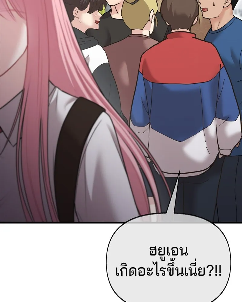 จ้า แม่คนสวย ตอนที่ 21 รูปที่ 4