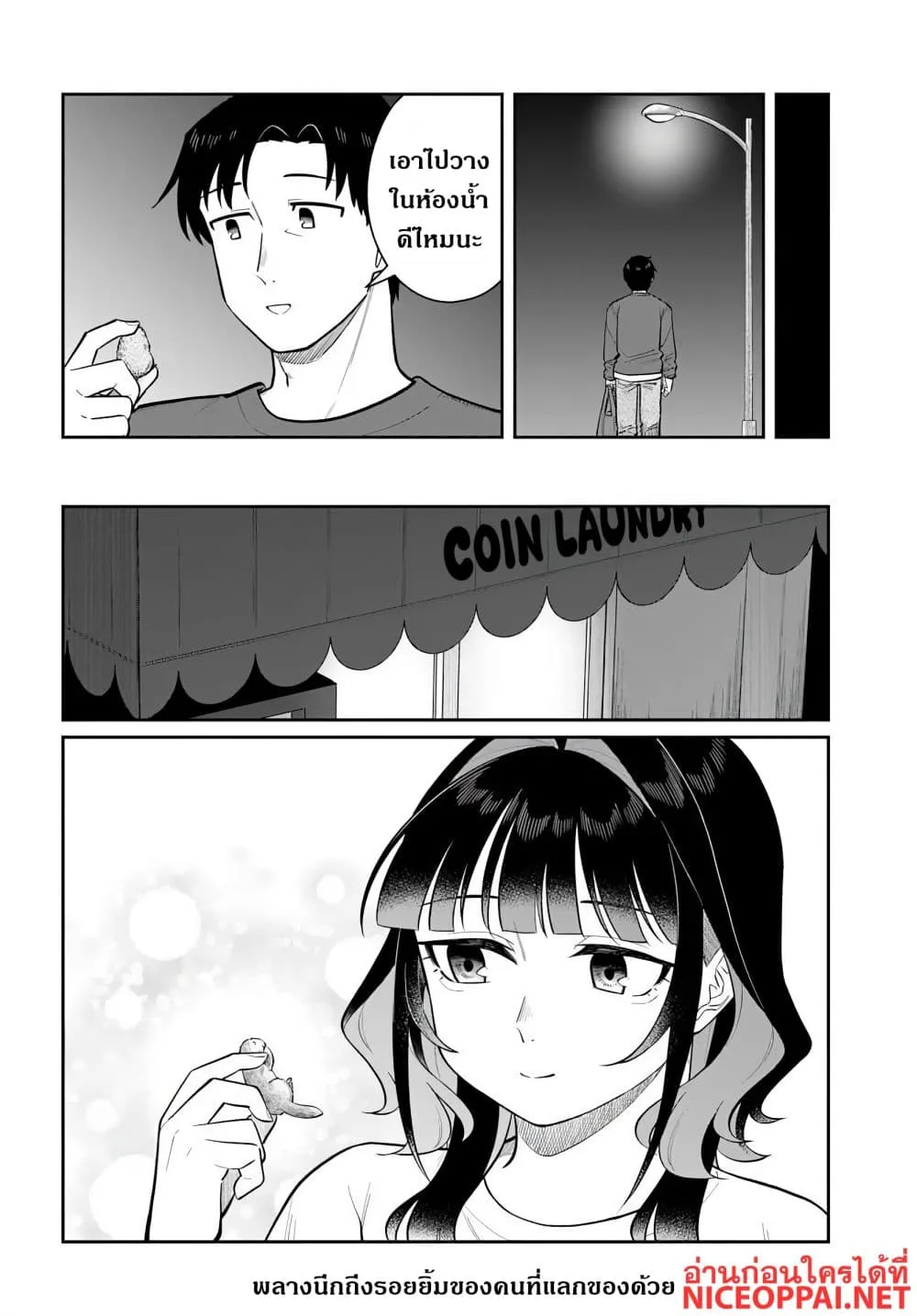 Manga-lc-com อ่านมังงะ อ่านการ์ตูน ออนไลน์ ฟรี Kon’ya Coin Laundry de Aimashou ตอนที่ 1 2 3 4 5 6 7 8 9 10 11 12 13 14 ฟรี ไม่มีโฆษณา Manga-lc - อ่าน มังงะ อ่าน การ์ตูน ออนไลน์ อ่านมังงะ ฟรี