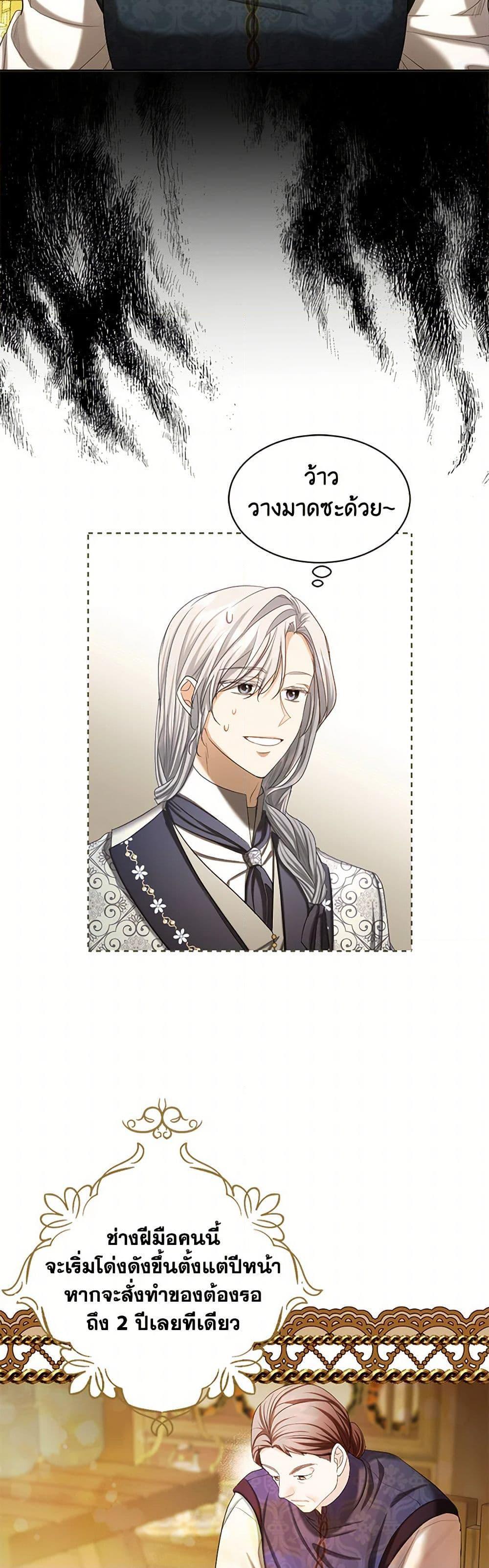Manga-lc-com อ่านมังงะ อ่านการ์ตูน ออนไลน์ ฟรี The Duchess’s Contract Marriage ตอนที่ 1 2 3 4 5 6 7 8 9 10 11 12 13 14 ฟรี ไม่มีโฆษณา Manga-lc - อ่าน มังงะ อ่าน การ์ตูน ออนไลน์ อ่านมังงะ ฟรี