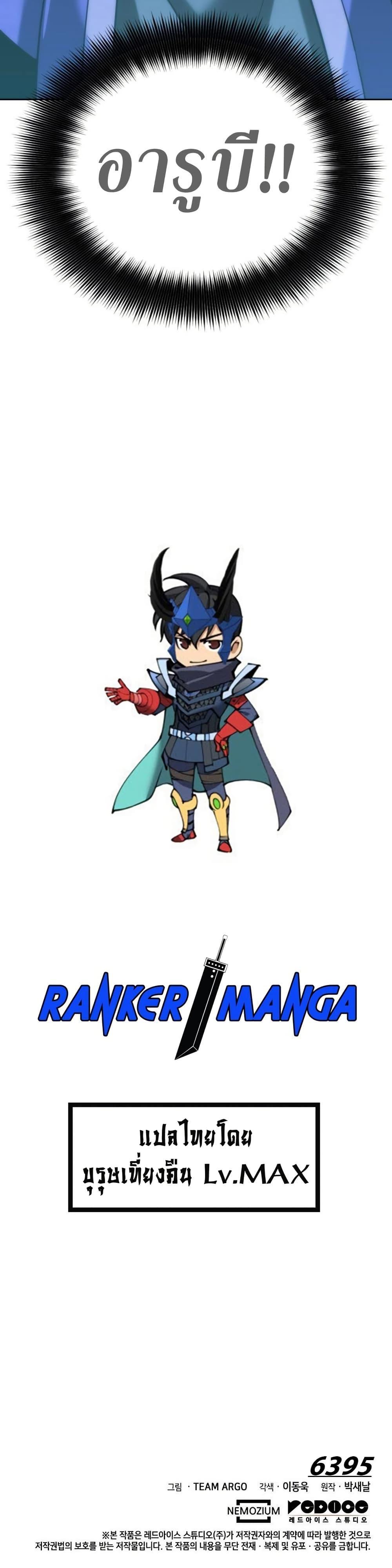 Manga-lc-com อ่านมังงะ อ่านการ์ตูน ออนไลน์ ฟรี Overgeared (Remake) ตอนที่ 1 2 3 4 5 6 7 8 9 10 11 12 13 14 ฟรี ไม่มีโฆษณา Manga-lc - อ่าน มังงะ อ่าน การ์ตูน ออนไลน์ อ่านมังงะ ฟรี