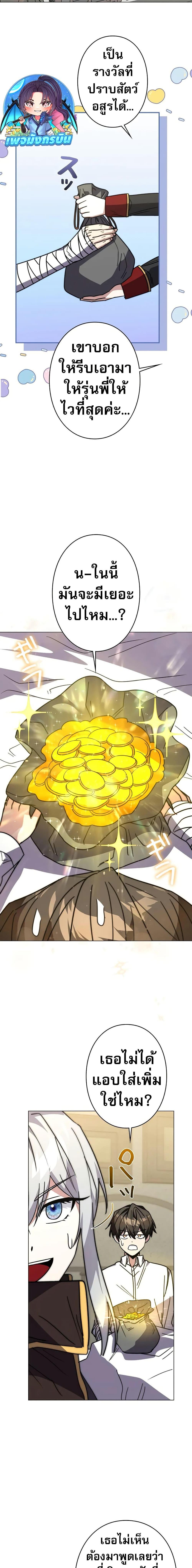 Manga-lc-com อ่านมังงะ อ่านการ์ตูน ออนไลน์ ฟรี Love Letter From The Future ตอนที่ 1 2 3 4 5 6 7 8 9 10 11 12 13 14 ฟรี ไม่มีโฆษณา Manga-lc - อ่าน มังงะ อ่าน การ์ตูน ออนไลน์ อ่านมังงะ ฟรี