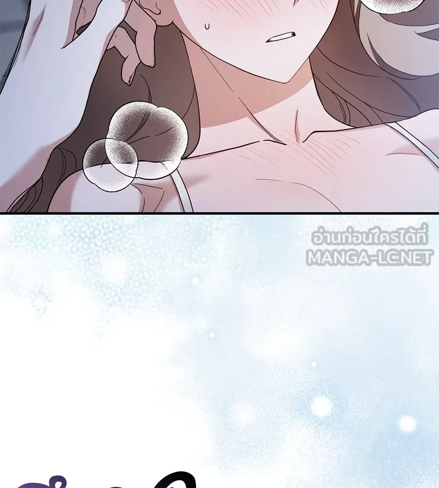 เรือนจำรัก ตอนที่ 68 รูปที่ 84