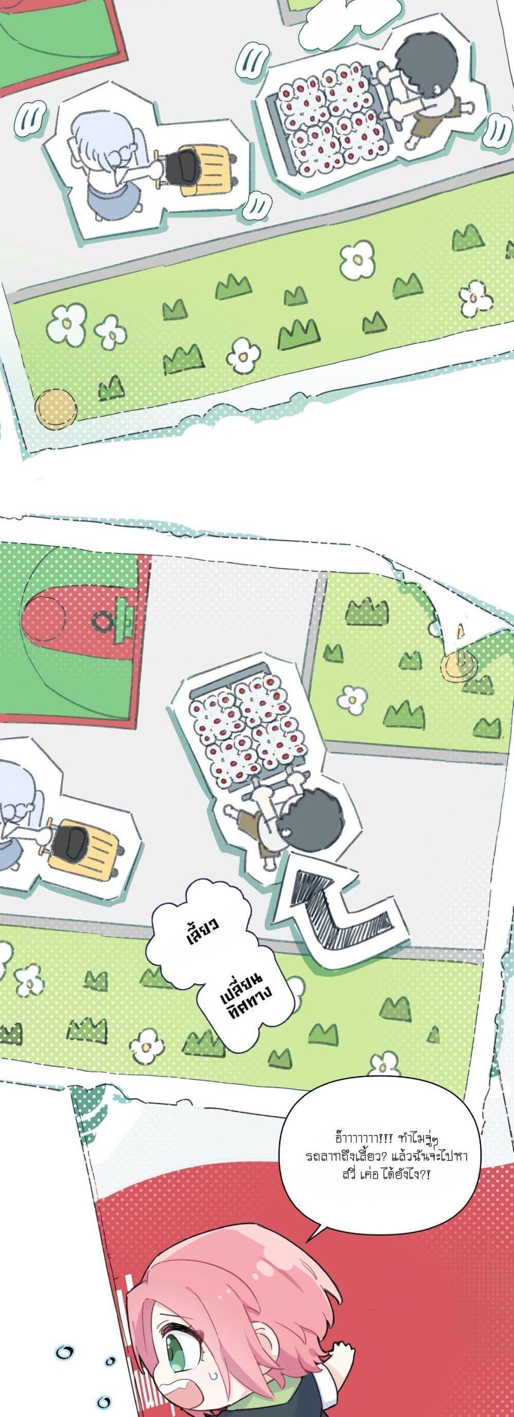 Manga-lc-com อ่านมังงะ อ่านการ์ตูน ออนไลน์ ฟรี Love Gives Me Superpowers ตอนที่ 1 2 3 4 5 6 7 8 9 10 11 12 13 14 ฟรี ไม่มีโฆษณา Manga-lc - อ่าน มังงะ อ่าน การ์ตูน ออนไลน์ อ่านมังงะ ฟรี