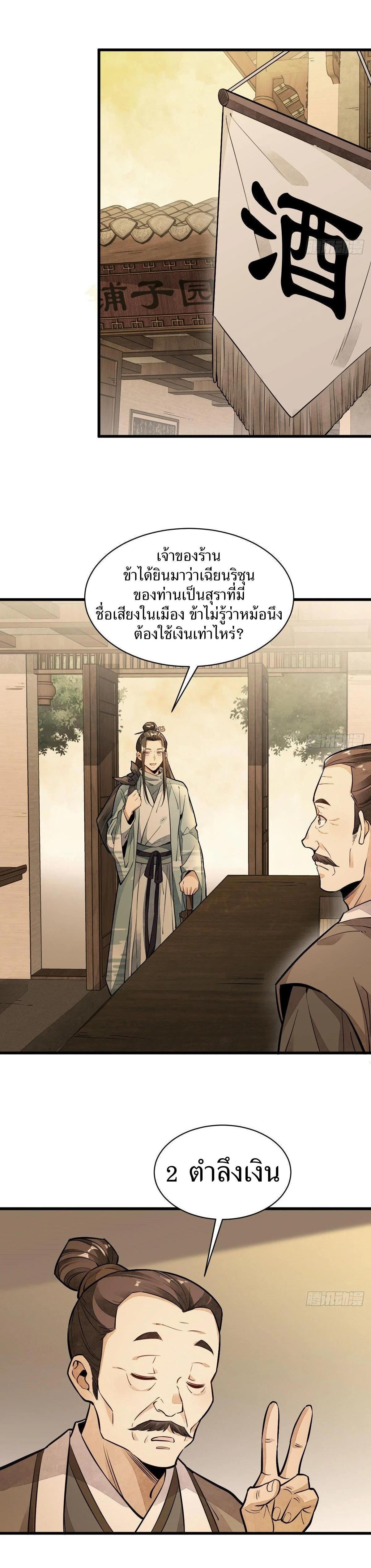 Manga-lc-com อ่านมังงะ อ่านการ์ตูน ออนไลน์ ฟรี Lan Ke Qi Yuan ตอนที่ 1 2 3 4 5 6 7 8 9 10 11 12 13 14 ฟรี ไม่มีโฆษณา Manga-lc - อ่าน มังงะ อ่าน การ์ตูน ออนไลน์ อ่านมังงะ ฟรี