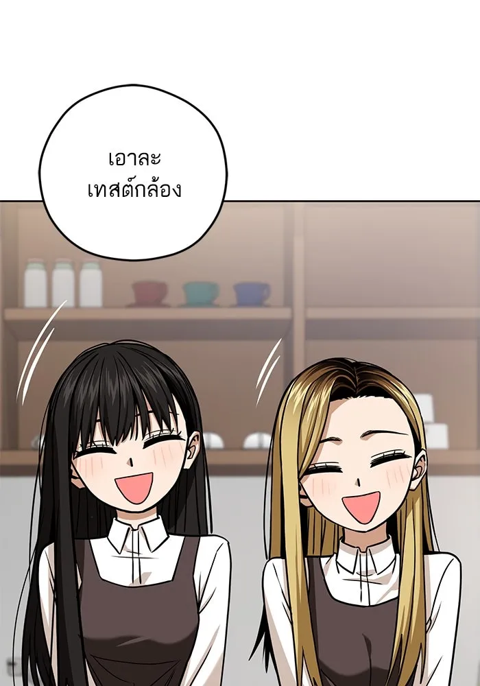โชคชะตานำพารัก ตอนที่ 107 คอนเซปต์แบบนั้น รูปที่ 11