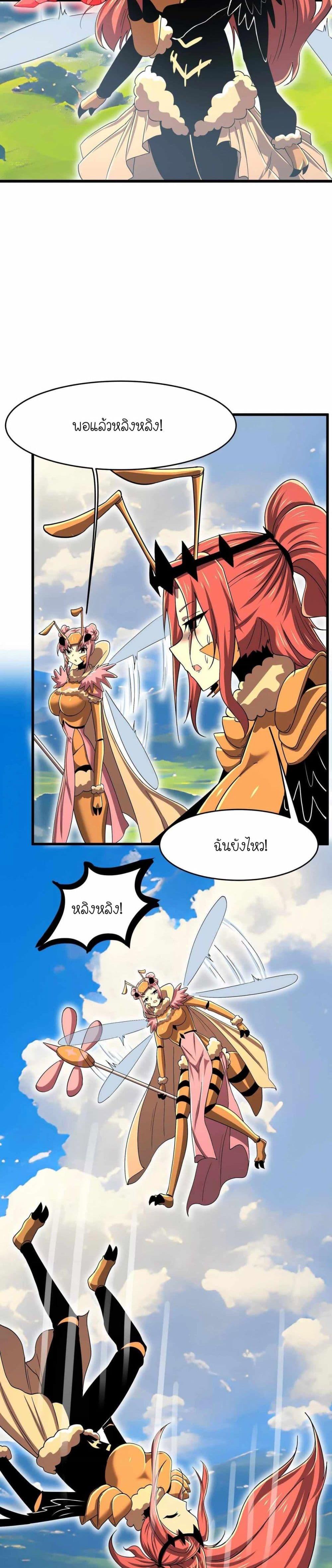 Manga-lc-com อ่านมังงะ อ่านการ์ตูน ออนไลน์ ฟรี My Clone is the Space Bug King ตอนที่ 1 2 3 4 5 6 7 8 9 10 11 12 13 14 ฟรี ไม่มีโฆษณา Manga-lc - อ่าน มังงะ อ่าน การ์ตูน ออนไลน์ อ่านมังงะ ฟรี