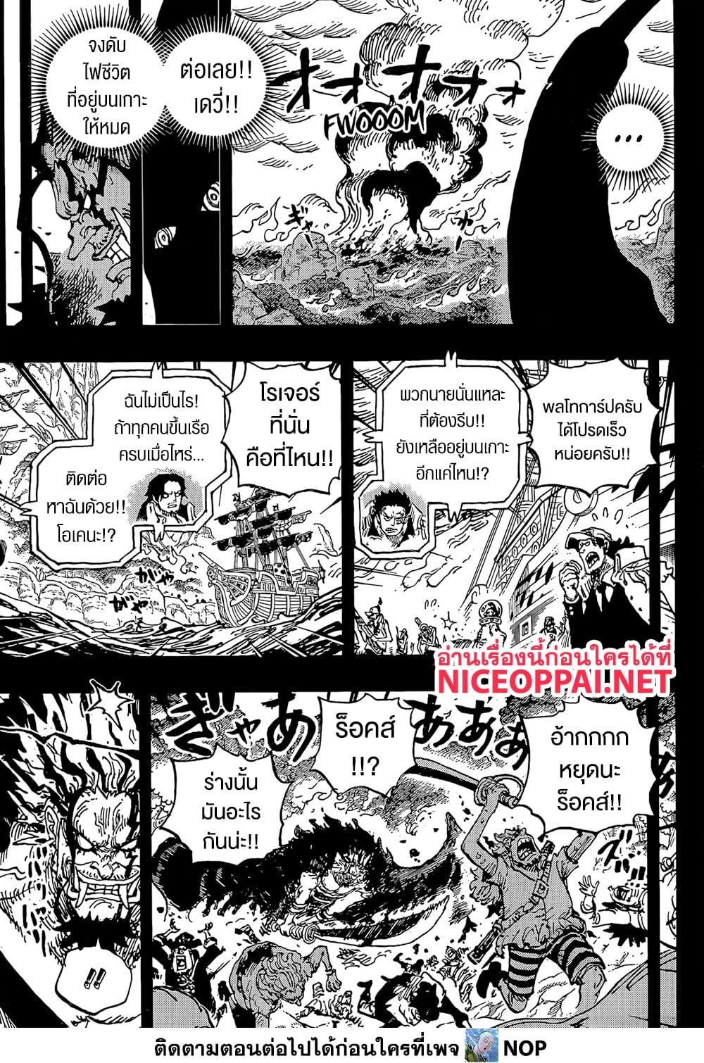 Manga-lc-com อ่านมังงะ อ่านการ์ตูน ออนไลน์ ฟรี One Piece ตอนที่ 1 2 3 4 5 6 7 8 9 10 11 12 13 14 ฟรี ไม่มีโฆษณา Manga-lc - อ่าน มังงะ อ่าน การ์ตูน ออนไลน์ อ่านมังงะ ฟรี