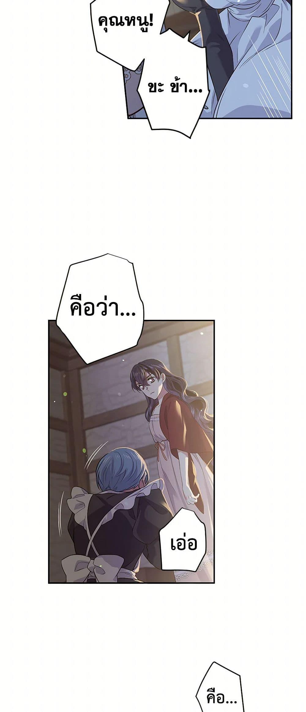 Manga-lc-com อ่านมังงะ อ่านการ์ตูน ออนไลน์ ฟรี My Goal is to Live a Long ตอนที่ 1 2 3 4 5 6 7 8 9 10 11 12 13 14 ฟรี ไม่มีโฆษณา Manga-lc - อ่าน มังงะ อ่าน การ์ตูน ออนไลน์ อ่านมังงะ ฟรี