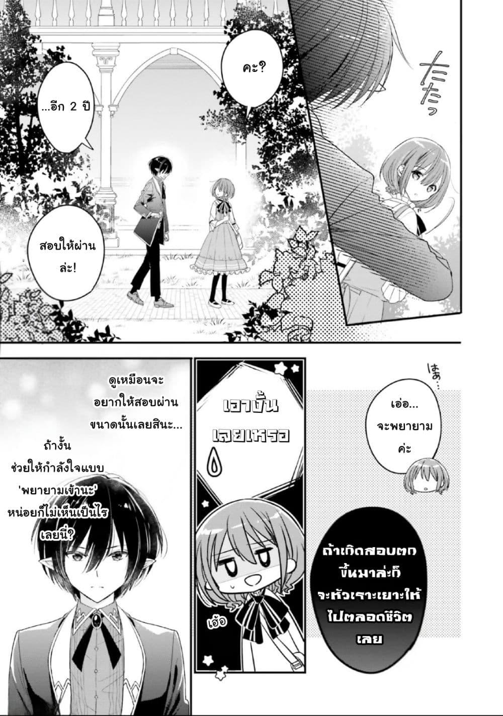 Manga-lc-com อ่านมังงะ อ่านการ์ตูน ออนไลน์ ฟรี Yuusha-sama No Osananajimi To Iu Shokugyou No Make Heroin Ni Tensei Shita No De, Chougou-shi Ni Job Change Shimasu. ตอนที่ 1 2 3 4 5 6 7 8 9 10 11 12 13 14 ฟรี ไม่มีโฆษณา Manga-lc - อ่าน มังงะ อ่าน การ์ตูน ออนไลน์ อ่านมังงะ ฟรี