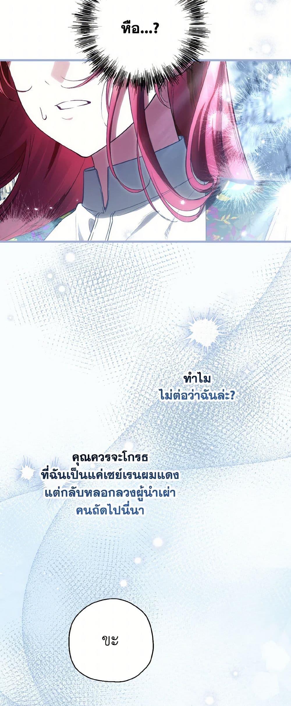 Manga-lc-com อ่านมังงะ อ่านการ์ตูน ออนไลน์ ฟรี The Heroine Wants Me As Her Sister-in-Law ตอนที่ 1 2 3 4 5 6 7 8 9 10 11 12 13 14 ฟรี ไม่มีโฆษณา Manga-lc - อ่าน มังงะ อ่าน การ์ตูน ออนไลน์ อ่านมังงะ ฟรี