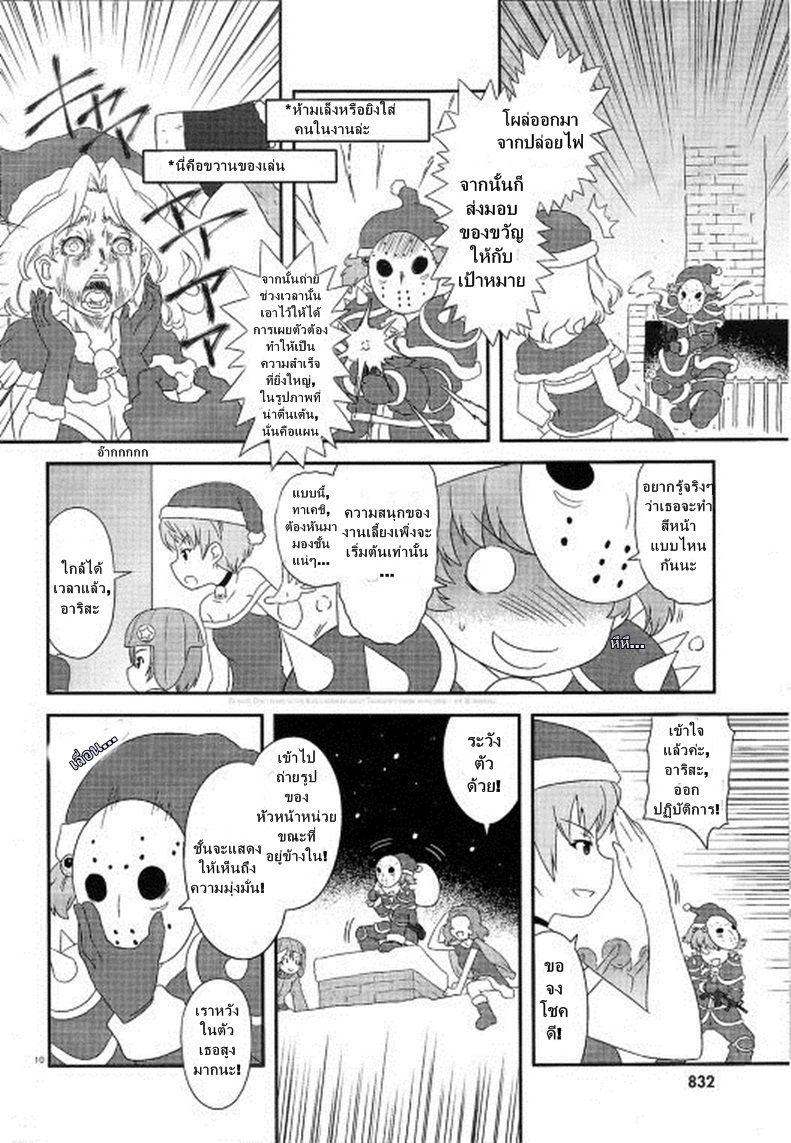 Manga-lc-com อ่านมังงะ อ่านการ์ตูน ออนไลน์ ฟรี Girls & Panzer – Motto Love Love Sakusen Desu! ตอนที่ 1 2 3 4 5 6 7 8 9 10 11 12 13 14 ฟรี ไม่มีโฆษณา Manga-lc - อ่าน มังงะ อ่าน การ์ตูน ออนไลน์ อ่านมังงะ ฟรี