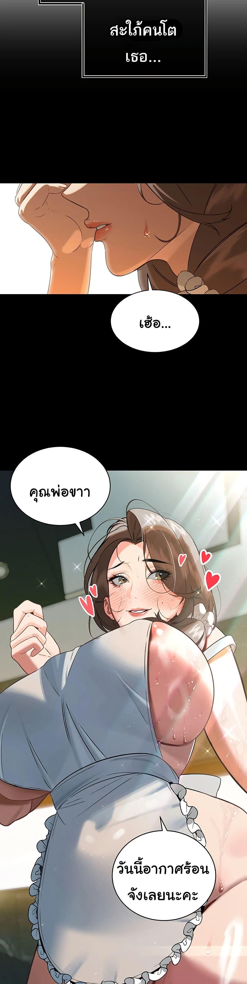 Doujin-Lc- อ่าน โดจิน มังฮวา เกาหลี ญี่ปุ่น จีน แปลไทย Father Is Eating All ตอนที่ 1 2 3 4 5 6 7 8 9 10 11 12 13 14 ฟรี ไม่มีโฆษณา อ่าน โดจิน Manhwa เกาหลี ญี่ปุ่น จีน เรามีครบ คัดมาให้เน้นๆ โดจิน 18+ รับประกันความฟินโดย  Doujin Lc