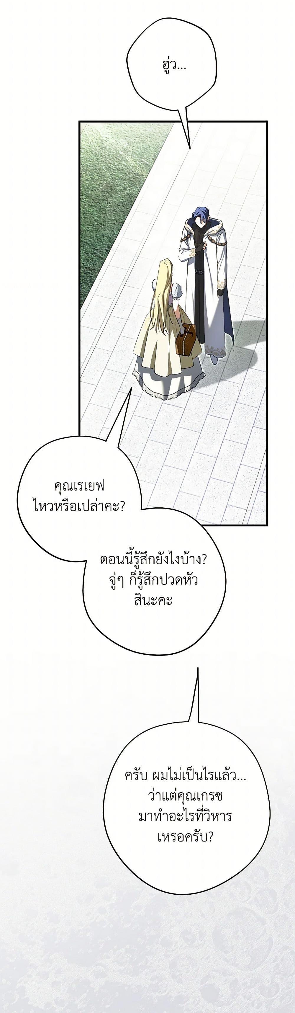 Manga-lc-com อ่านมังงะ อ่านการ์ตูน ออนไลน์ ฟรี An Extra Stole the Male Leads ตอนที่ 1 2 3 4 5 6 7 8 9 10 11 12 13 14 ฟรี ไม่มีโฆษณา Manga-lc - อ่าน มังงะ อ่าน การ์ตูน ออนไลน์ อ่านมังงะ ฟรี