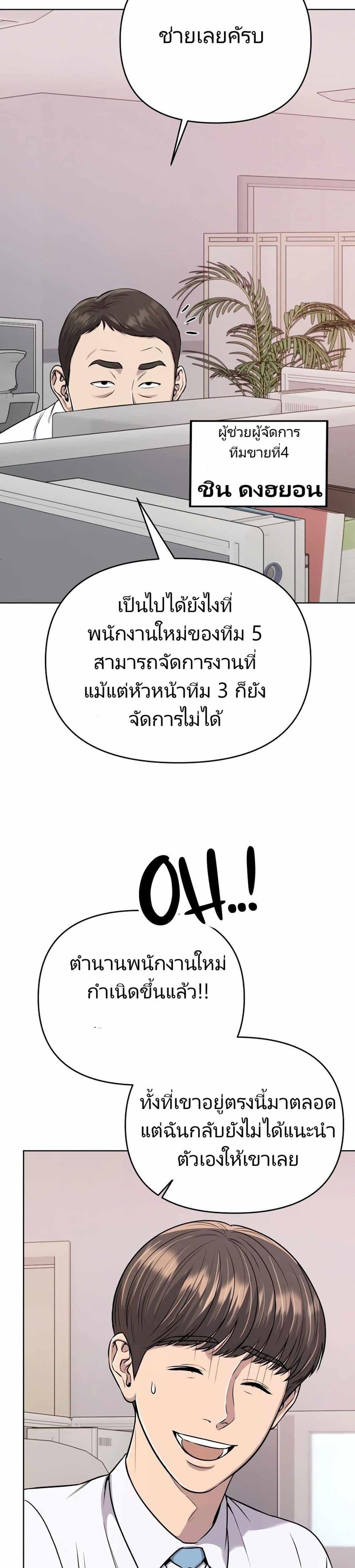 Manga-lc-com อ่านมังงะ อ่านการ์ตูน ออนไลน์ ฟรี New Employee Kim Chul-Soo ตอนที่ 1 2 3 4 5 6 7 8 9 10 11 12 13 14 ฟรี ไม่มีโฆษณา Manga-lc - อ่าน มังงะ อ่าน การ์ตูน ออนไลน์ อ่านมังงะ ฟรี