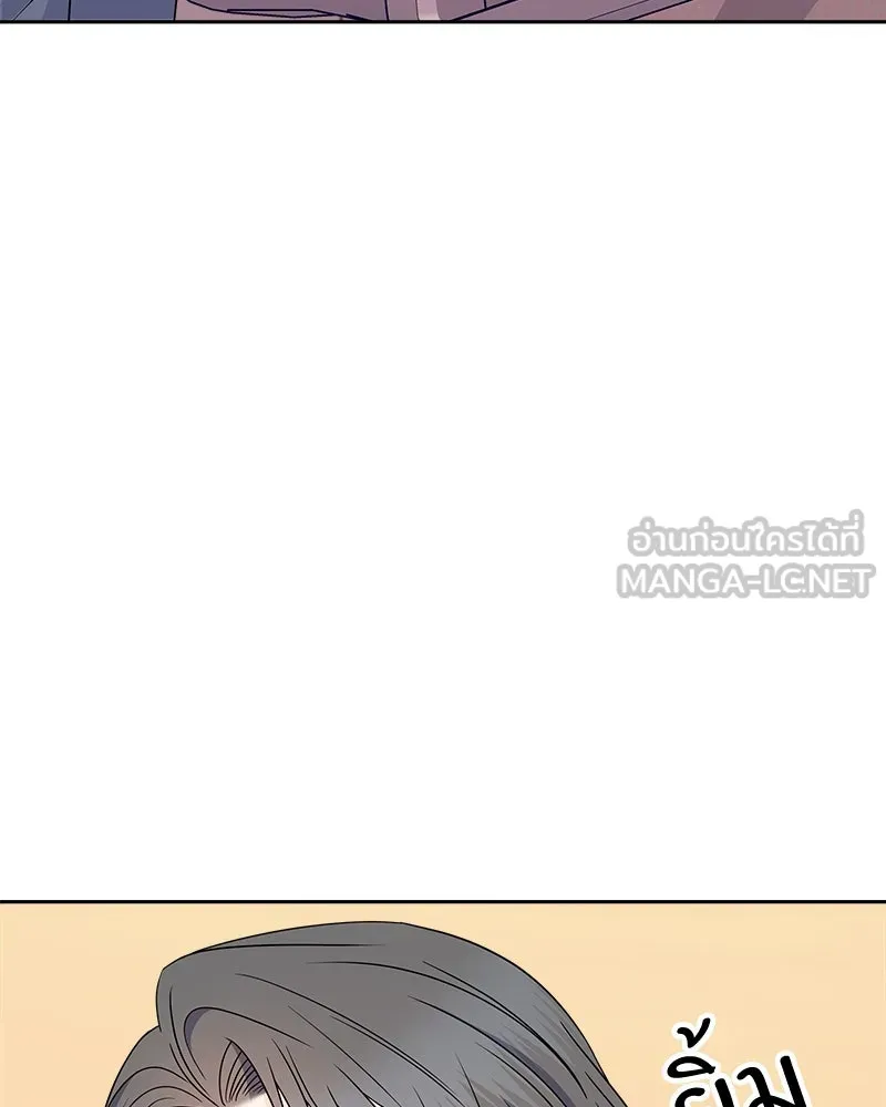 แด่ความเกลียดชัง ตอนที่ ตอนพิเศษ 4 รูปที่ 36