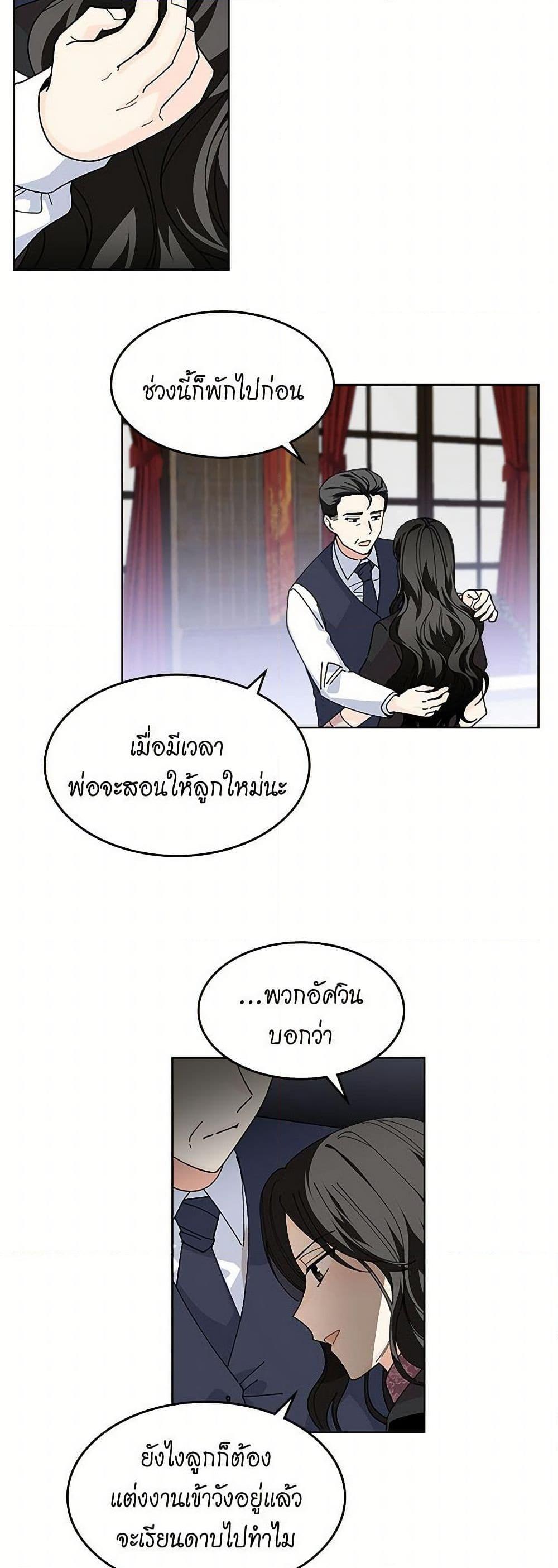 Manga-lc-com อ่านมังงะ อ่านการ์ตูน ออนไลน์ ฟรี The Antagonist’s Pet ตอนที่ 1 2 3 4 5 6 7 8 9 10 11 12 13 14 ฟรี ไม่มีโฆษณา Manga-lc - อ่าน มังงะ อ่าน การ์ตูน ออนไลน์ อ่านมังงะ ฟรี