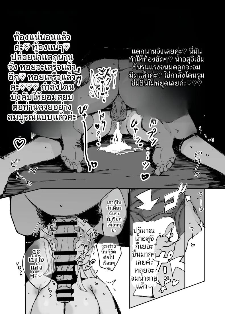 Doujin-Lc- อ่าน โดจิน มังฮวา เกาหลี ญี่ปุ่น จีน แปลไทย นักบุญผู้กลายเป็นนังร่าน (Peta) ตอนที่ 1 2 3 4 5 6 7 8 9 10 11 12 13 14 ฟรี ไม่มีโฆษณา อ่าน โดจิน Manhwa เกาหลี ญี่ปุ่น จีน เรามีครบ คัดมาให้เน้นๆ โดจิน 18+ รับประกันความฟินโดย  Doujin Lc