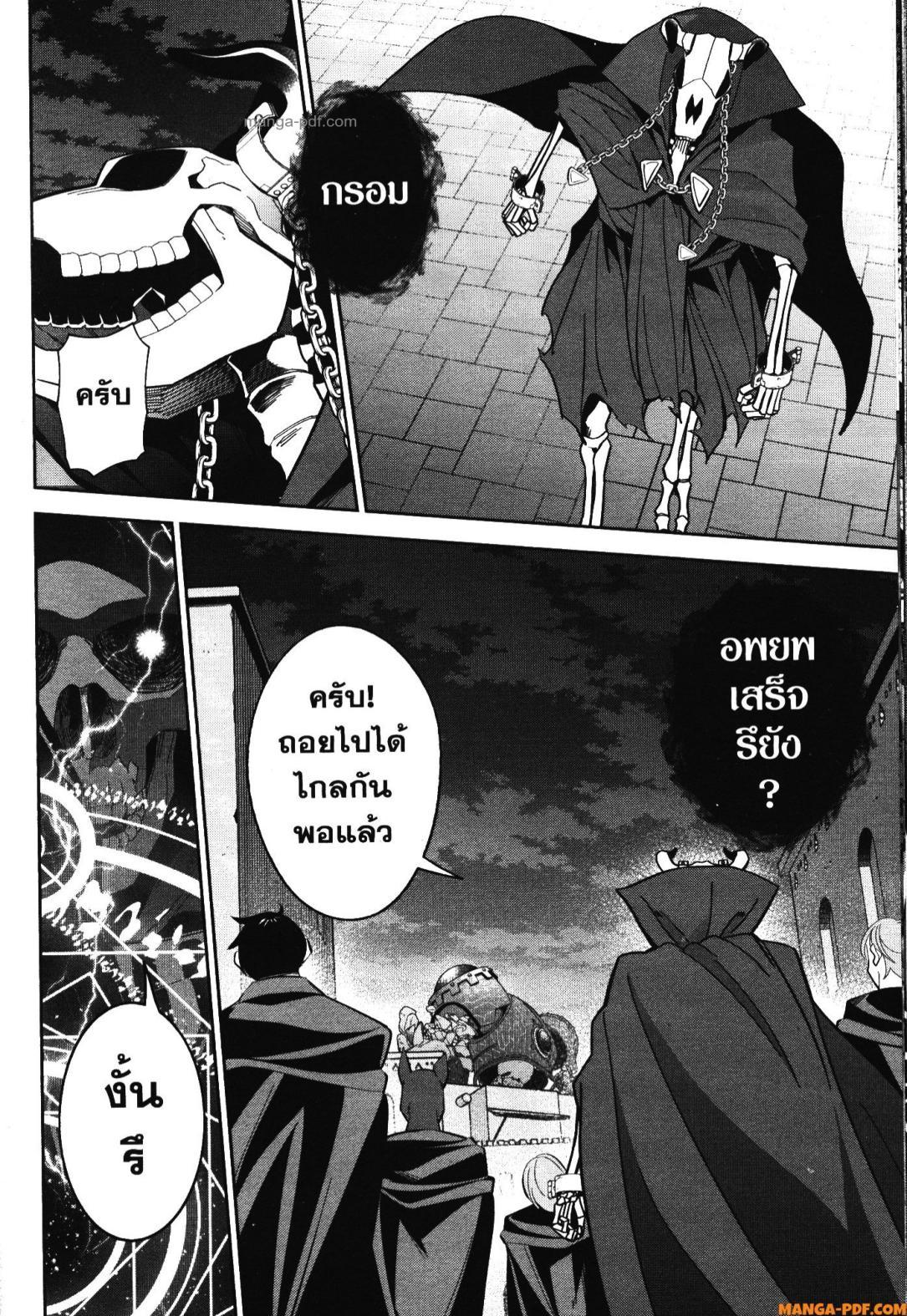 Manga-lc-com อ่านมังงะ อ่านการ์ตูน ออนไลน์ ฟรี Shokei Sareta Kenja wa Lich ni Tensei Shite Shinryaku Sensou wo Hajimeru ตอนที่ 1 2 3 4 5 6 7 8 9 10 11 12 13 14 ฟรี ไม่มีโฆษณา Manga-lc - อ่าน มังงะ อ่าน การ์ตูน ออนไลน์ อ่านมังงะ ฟรี