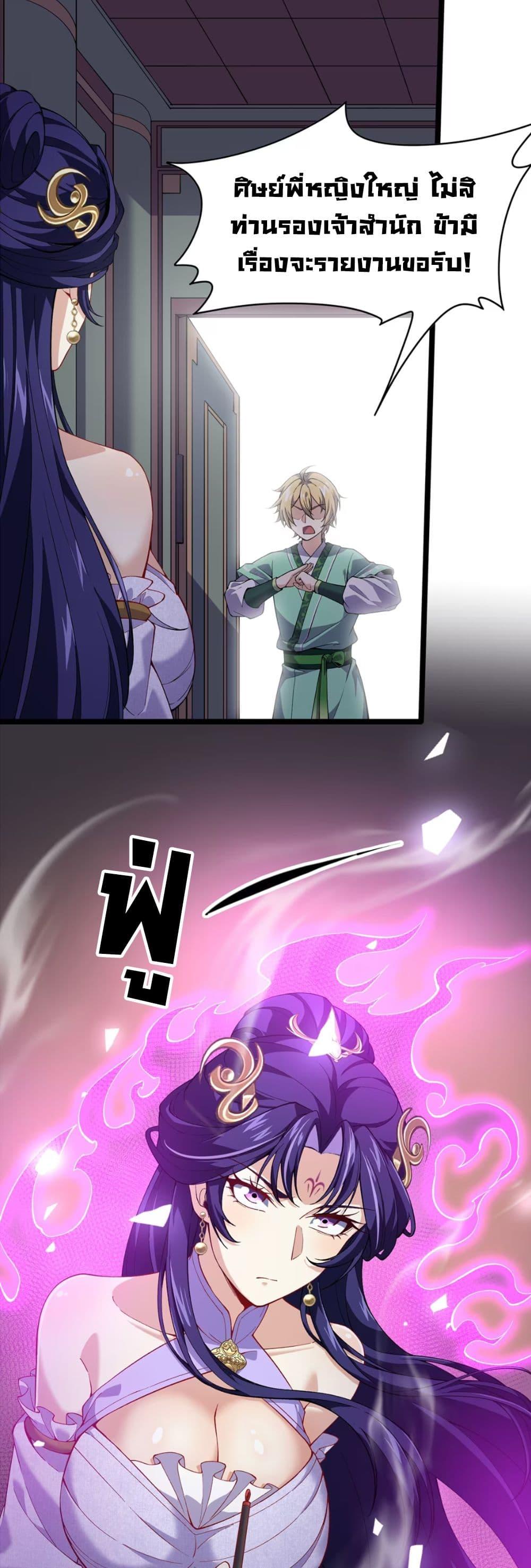 Manga-lc-com อ่านมังงะ อ่านการ์ตูน ออนไลน์ ฟรี Starting as a Small Zombie, I Cultivate to Immortality by Growing Plants ตอนที่ 1 2 3 4 5 6 7 8 9 10 11 12 13 14 ฟรี ไม่มีโฆษณา Manga-lc - อ่าน มังงะ อ่าน การ์ตูน ออนไลน์ อ่านมังงะ ฟรี