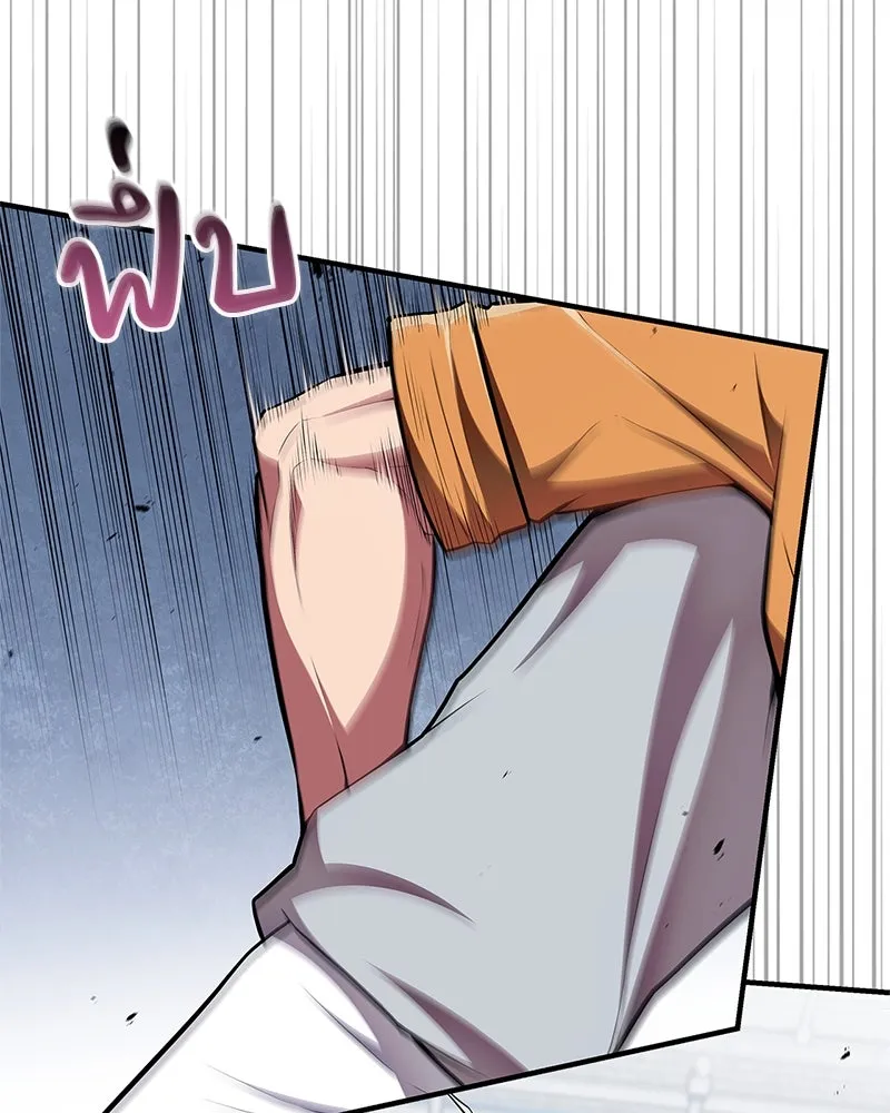 สุดยอดเทรนเนอร์แห่งยุทธภพ ตอนที่ 48 สิ่งที่ต้องทำเป็นอันดับแรก รูปที่ 10