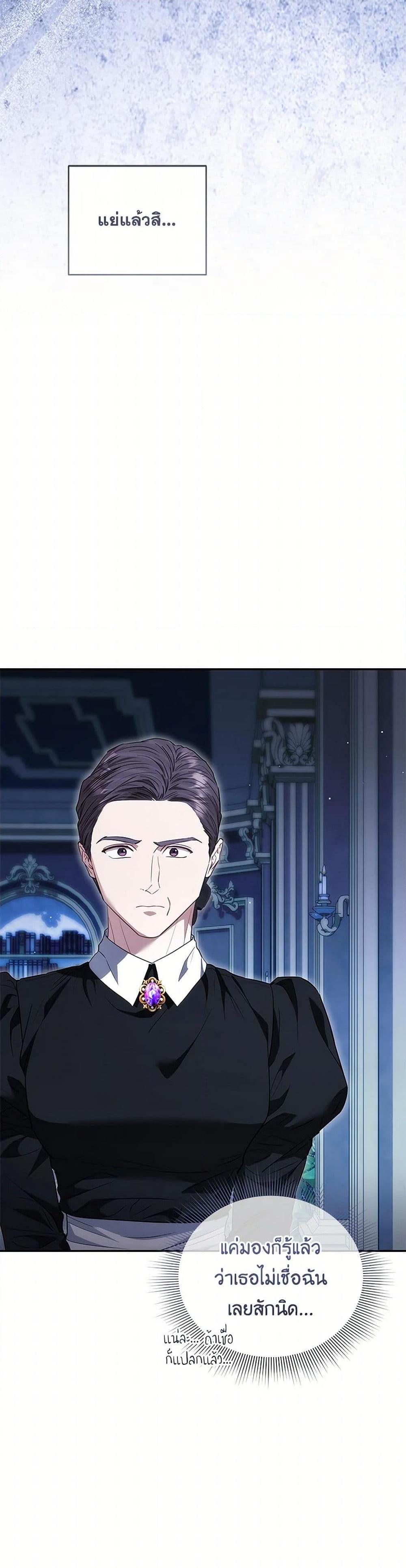 Manga-lc-com อ่านมังงะ อ่านการ์ตูน ออนไลน์ ฟรี My Evil Husband Is Obsessed With the Wrong Person ตอนที่ 1 2 3 4 5 6 7 8 9 10 11 12 13 14 ฟรี ไม่มีโฆษณา Manga-lc - อ่าน มังงะ อ่าน การ์ตูน ออนไลน์ อ่านมังงะ ฟรี