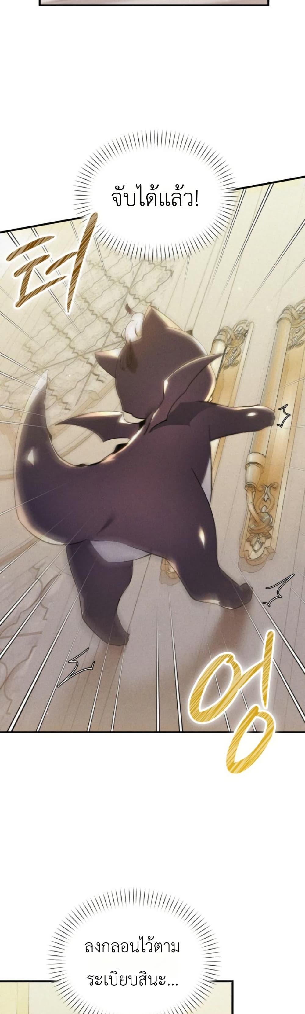 Manga-lc-com อ่านมังงะ อ่านการ์ตูน ออนไลน์ ฟรี One day, I became a hatchling ตอนที่ 1 2 3 4 5 6 7 8 9 10 11 12 13 14 ฟรี ไม่มีโฆษณา Manga-lc - อ่าน มังงะ อ่าน การ์ตูน ออนไลน์ อ่านมังงะ ฟรี