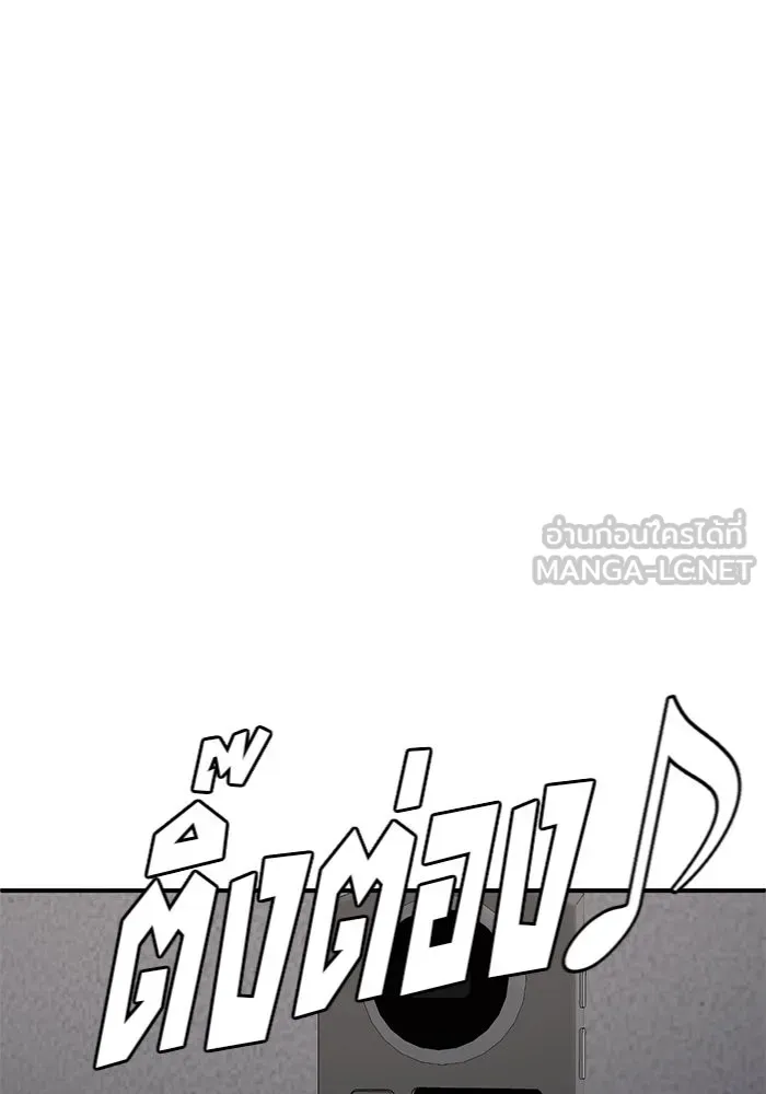 ช่วยเปลี่ยนฉันที ตอนที่ 147. ฮานายอง 20 รูปที่ 12