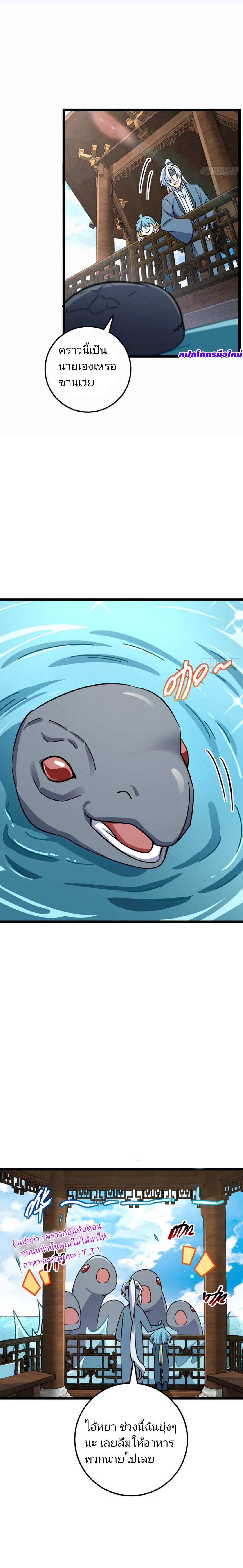 Manga-lc-com อ่านมังงะ อ่านการ์ตูน ออนไลน์ ฟรี My Master Only Breaks Through Every Time the Limit Is Reached ตอนที่ 1 2 3 4 5 6 7 8 9 10 11 12 13 14 ฟรี ไม่มีโฆษณา Manga-lc - อ่าน มังงะ อ่าน การ์ตูน ออนไลน์ อ่านมังงะ ฟรี