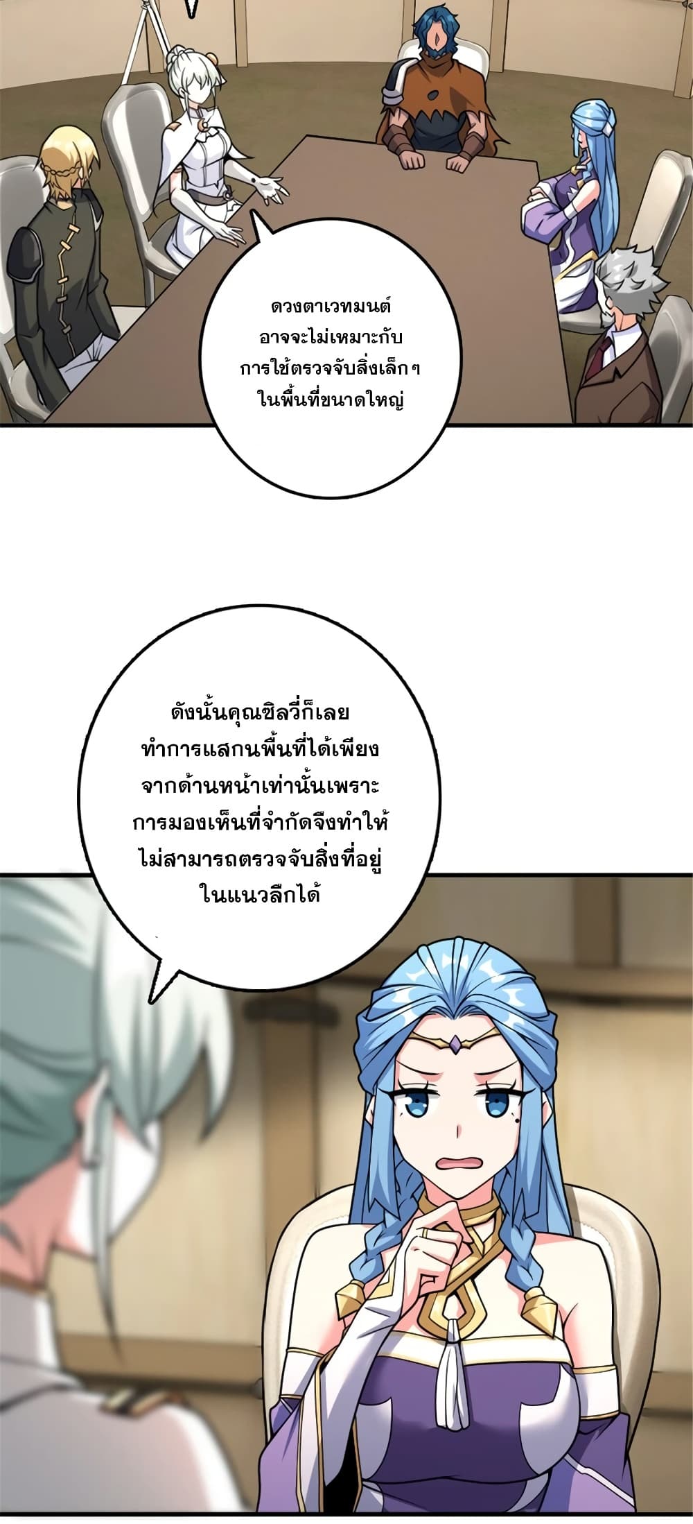 Manga-lc-com อ่านมังงะ อ่านการ์ตูน ออนไลน์ ฟรี Release That Witch ตอนที่ 1 2 3 4 5 6 7 8 9 10 11 12 13 14 ฟรี ไม่มีโฆษณา Manga-lc - อ่าน มังงะ อ่าน การ์ตูน ออนไลน์ อ่านมังงะ ฟรี