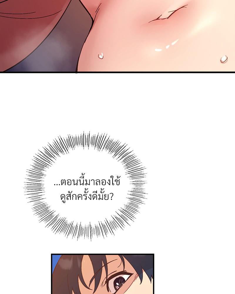 Doujin-Lc- อ่าน โดจิน มังฮวา เกาหลี ญี่ปุ่น จีน แปลไทย Playing On Hard Mode ตอนที่ 1 2 3 4 5 6 7 8 9 10 11 12 13 14 ฟรี ไม่มีโฆษณา อ่าน โดจิน Manhwa เกาหลี ญี่ปุ่น จีน เรามีครบ คัดมาให้เน้นๆ โดจิน 18+ รับประกันความฟินโดย  Doujin Lc