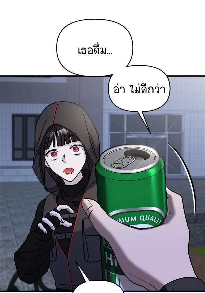 วายร้ายก็อยากมีรัก ตอนที่ 34 รูปที่ 133