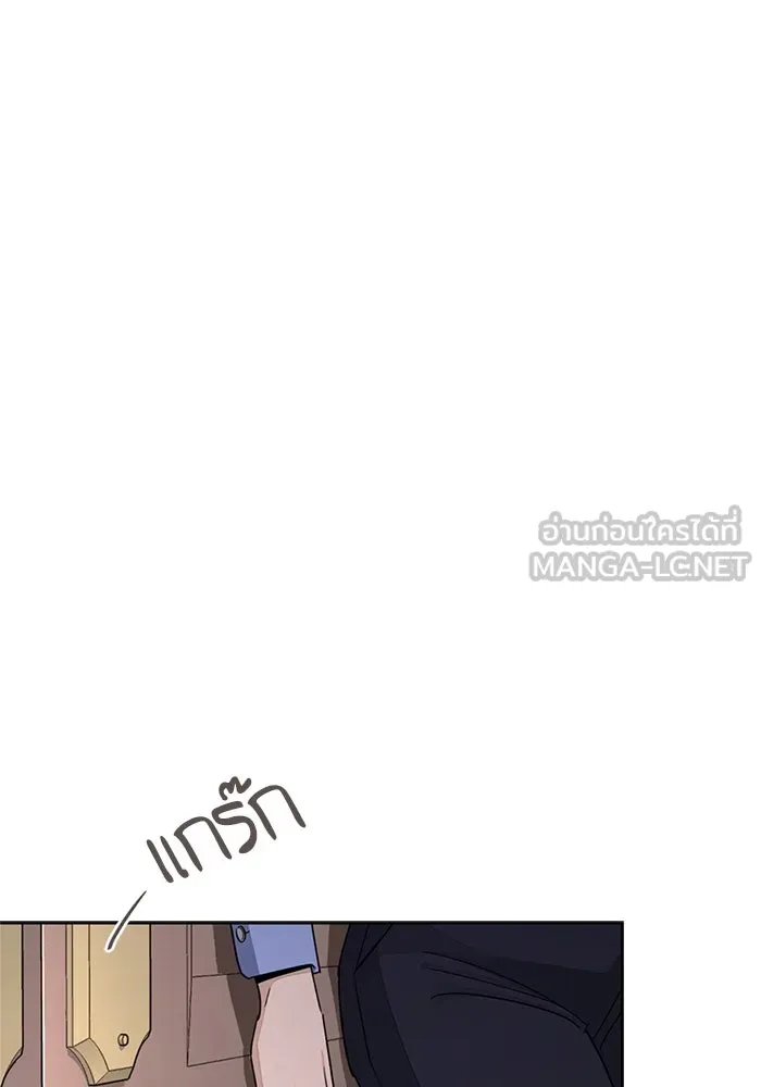 ความรักของอิซอบ ตอนที่ 67 รูปที่ 30