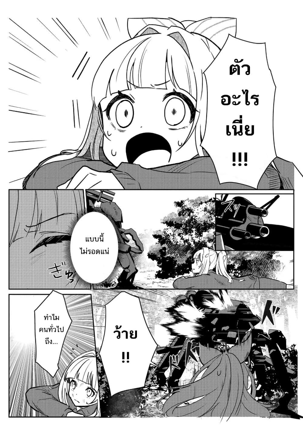 Manga-lc-com อ่านมังงะ อ่านการ์ตูน ออนไลน์ ฟรี Mahou Uta Hime Magical Ginga ตอนที่ 1 2 3 4 5 6 7 8 9 10 11 12 13 14 ฟรี ไม่มีโฆษณา Manga-lc - อ่าน มังงะ อ่าน การ์ตูน ออนไลน์ อ่านมังงะ ฟรี