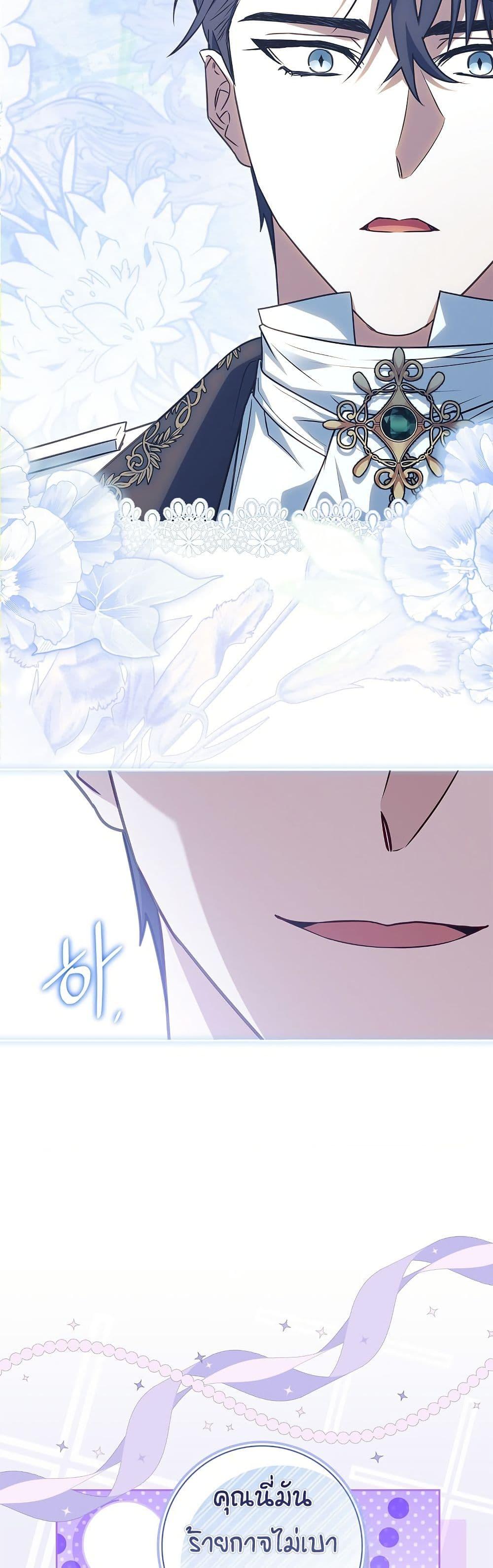 Manga-lc-com อ่านมังงะ อ่านการ์ตูน ออนไลน์ ฟรี Honey, Why Can’t We Get a Divorce ตอนที่ 1 2 3 4 5 6 7 8 9 10 11 12 13 14 ฟรี ไม่มีโฆษณา Manga-lc - อ่าน มังงะ อ่าน การ์ตูน ออนไลน์ อ่านมังงะ ฟรี