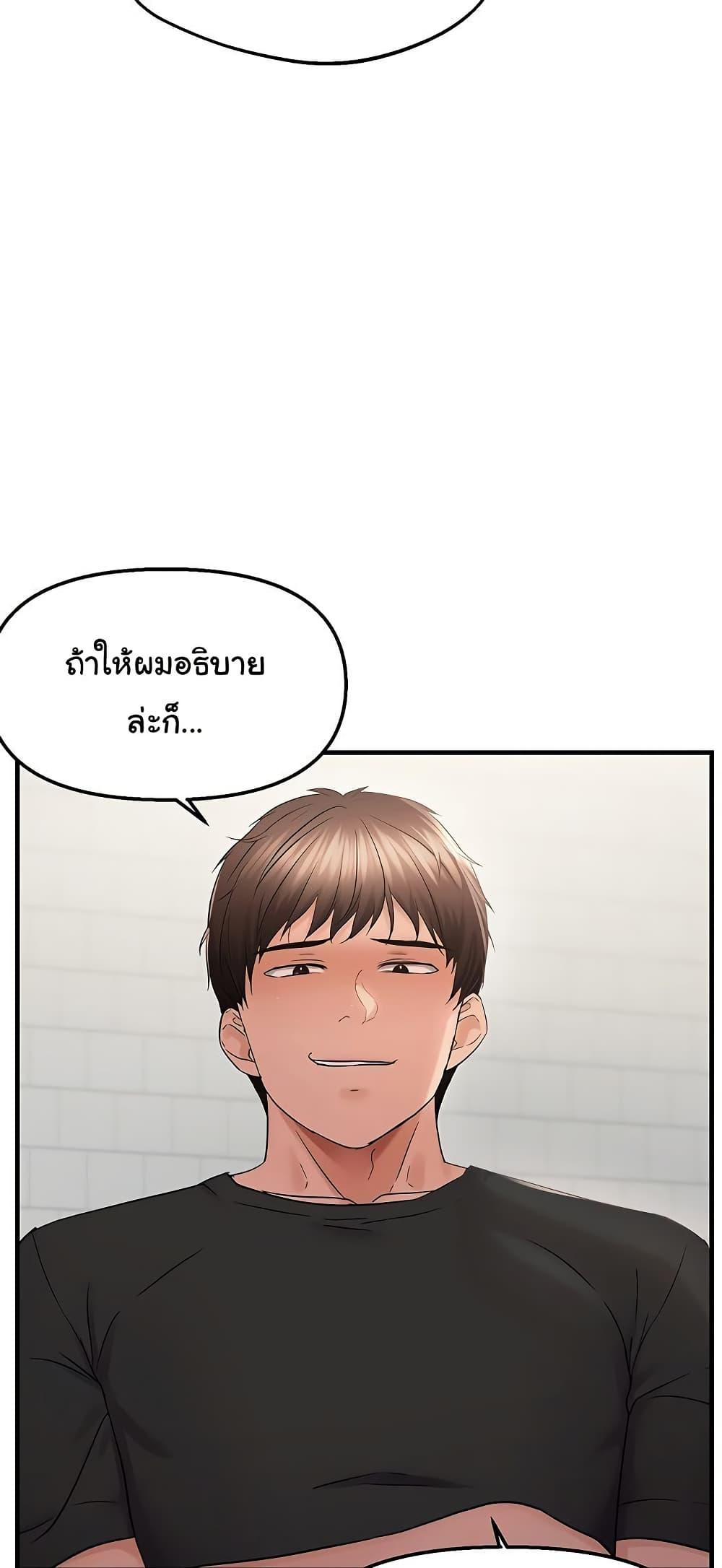 Doujin-Lc- อ่าน โดจิน มังฮวา เกาหลี ญี่ปุ่น จีน แปลไทย Disciplining the Top Delinquent ตอนที่ 1 2 3 4 5 6 7 8 9 10 11 12 13 14 ฟรี ไม่มีโฆษณา อ่าน โดจิน Manhwa เกาหลี ญี่ปุ่น จีน เรามีครบ คัดมาให้เน้นๆ โดจิน 18+ รับประกันความฟินโดย  Doujin Lc