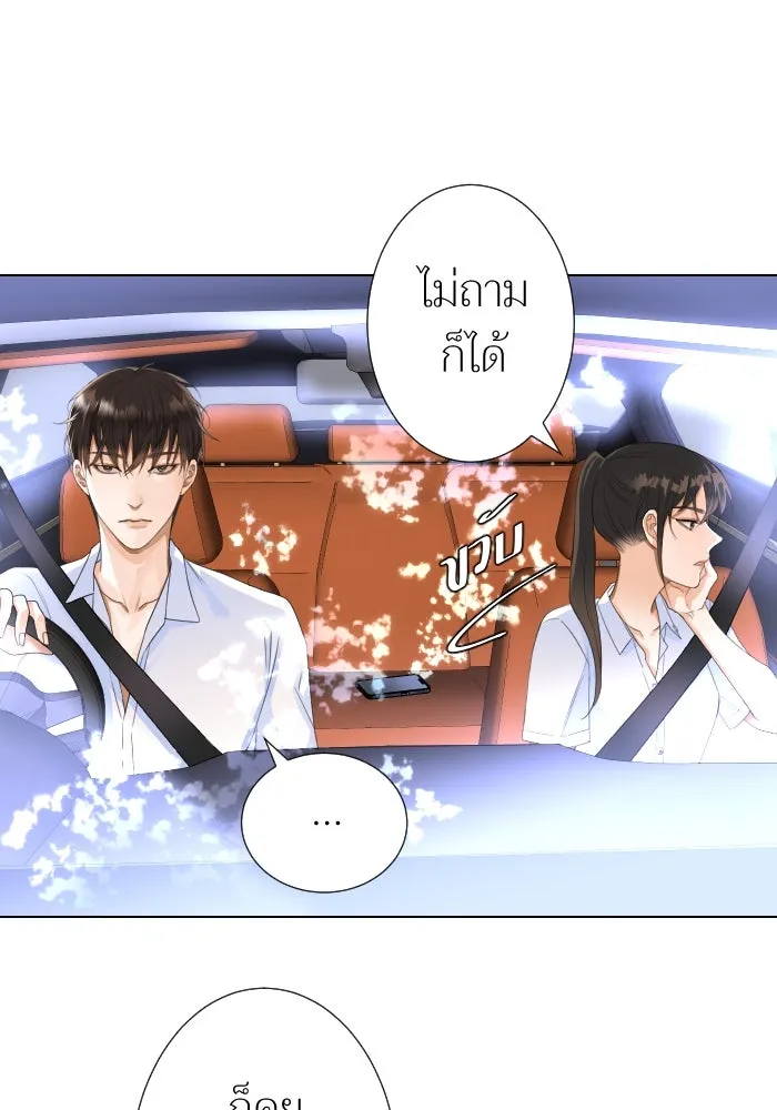 2nd Love หนุ่มเฮ้วสาวbrเปรี้ยวรักเดียวโด ตอนที่ 12 รูปที่ 16