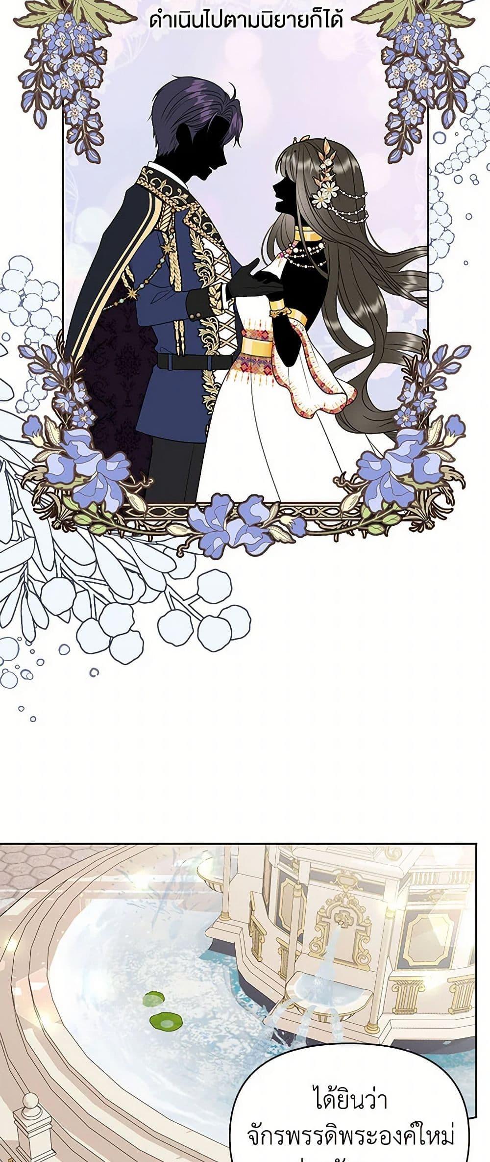 Manga-lc-com อ่านมังงะ อ่านการ์ตูน ออนไลน์ ฟรี My BFF is a Tyrant in Training ตอนที่ 1 2 3 4 5 6 7 8 9 10 11 12 13 14 ฟรี ไม่มีโฆษณา Manga-lc - อ่าน มังงะ อ่าน การ์ตูน ออนไลน์ อ่านมังงะ ฟรี