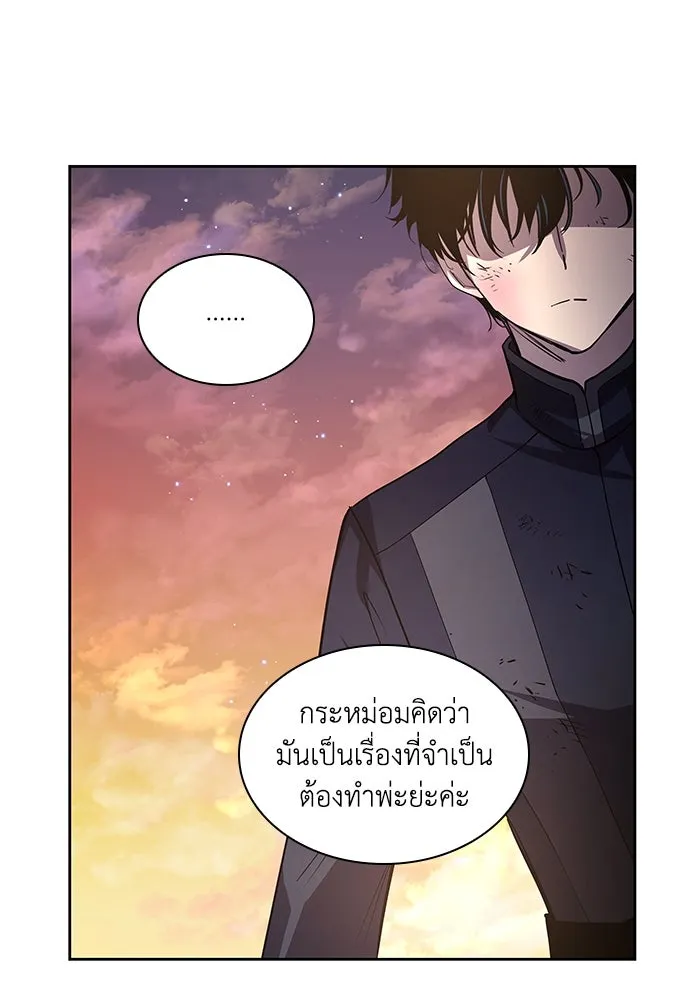 ฟิลเลียโรเซ่กับคำทำนายแห่งมงกุฎหนาม ตอนที่ 78 รูปที่ 52