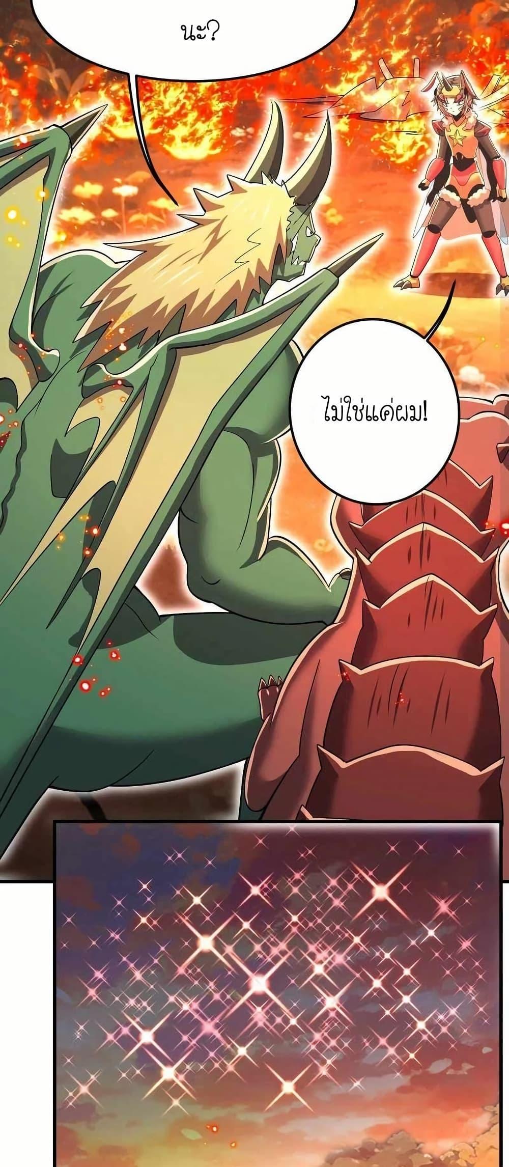 Manga-lc-com อ่านมังงะ อ่านการ์ตูน ออนไลน์ ฟรี My Clone is the Space Bug King ตอนที่ 1 2 3 4 5 6 7 8 9 10 11 12 13 14 ฟรี ไม่มีโฆษณา Manga-lc - อ่าน มังงะ อ่าน การ์ตูน ออนไลน์ อ่านมังงะ ฟรี