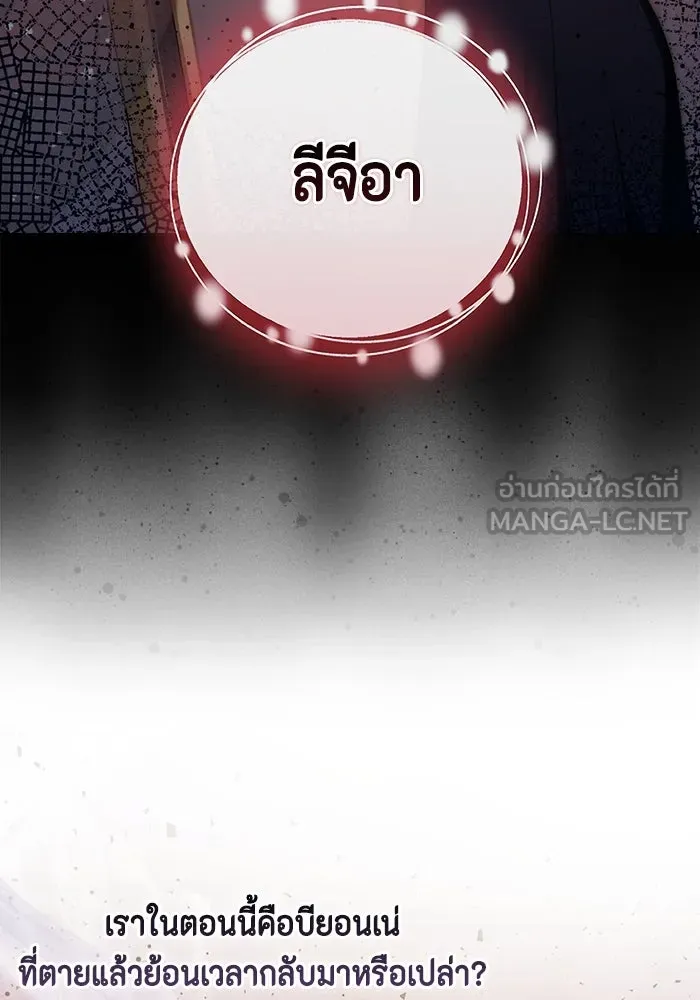 ละครชีวิตลิขิตรัก ตอนที่ 1 รูปที่ 36