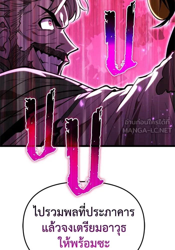 การแข่งขันของผู้เกิดใหม่ ตอนที่ 88 รูปที่ 93